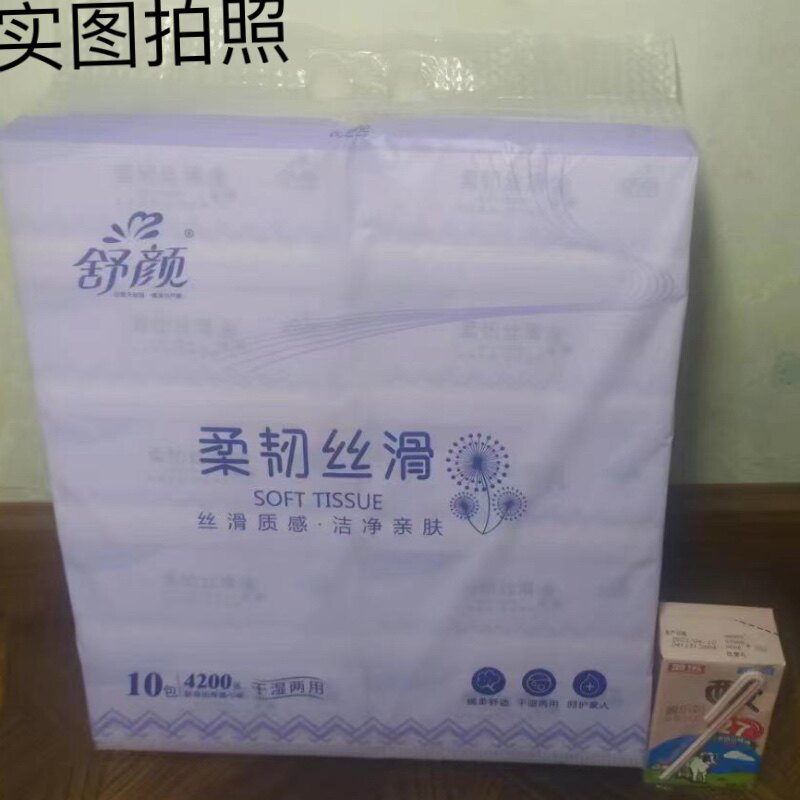 舒颜抽纸巾面巾纸家用卫生纸10包105抽152餐巾纸清仓卫生纸抽取式