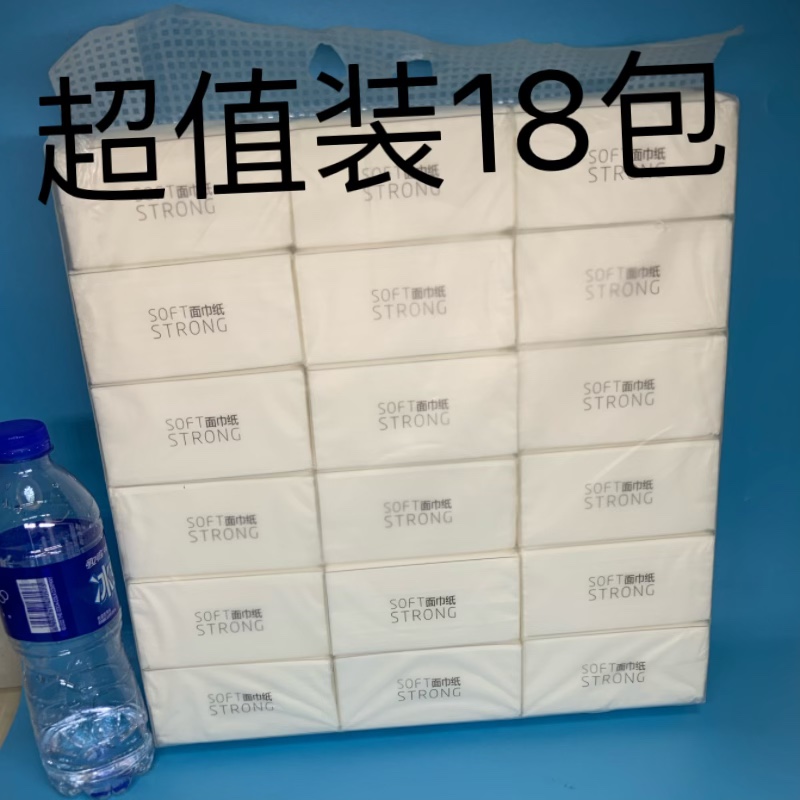 唯美源抽纸巾干湿两用纯棉加厚面巾纸餐巾纸清仓划算卫生纸18厕纸