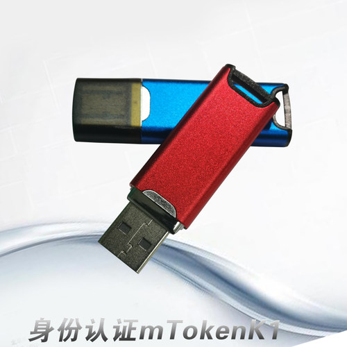 身份认证令牌认证令牌加密狗