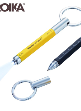 德国TROIKA多功能圆珠笔随身携带迷你手电筒创意发光灯汽车钥匙扣