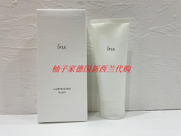 日本 IPSA茵芙纱粘土按摩面膜100g 深层清洁去黑头 去角质