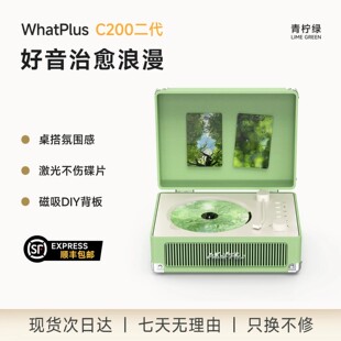 问加WhatPlus C200 音乐CD机蓝牙音响一体播放器复古留声机礼物