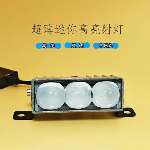 LED大灯通用摩托车电动车射灯