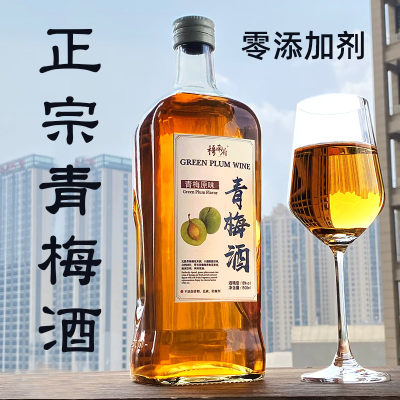 真青梅酿造果酒坚持0添加剂