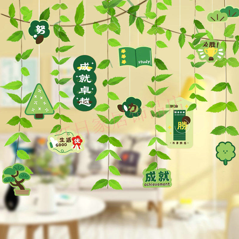 新款空中卧室飘窗挂饰少女房间墙面吊饰环创幼儿园悬挂天花板装饰,家居饰品,吊饰/挂饰,淘宝优惠券,粉丝福利购,淘宝优惠卷