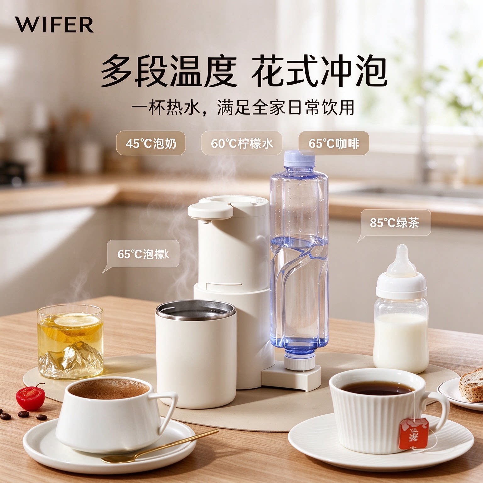 好夫人 QL-A07 便携即热饮水机 3 秒速热五档控温桌桶两用开水机