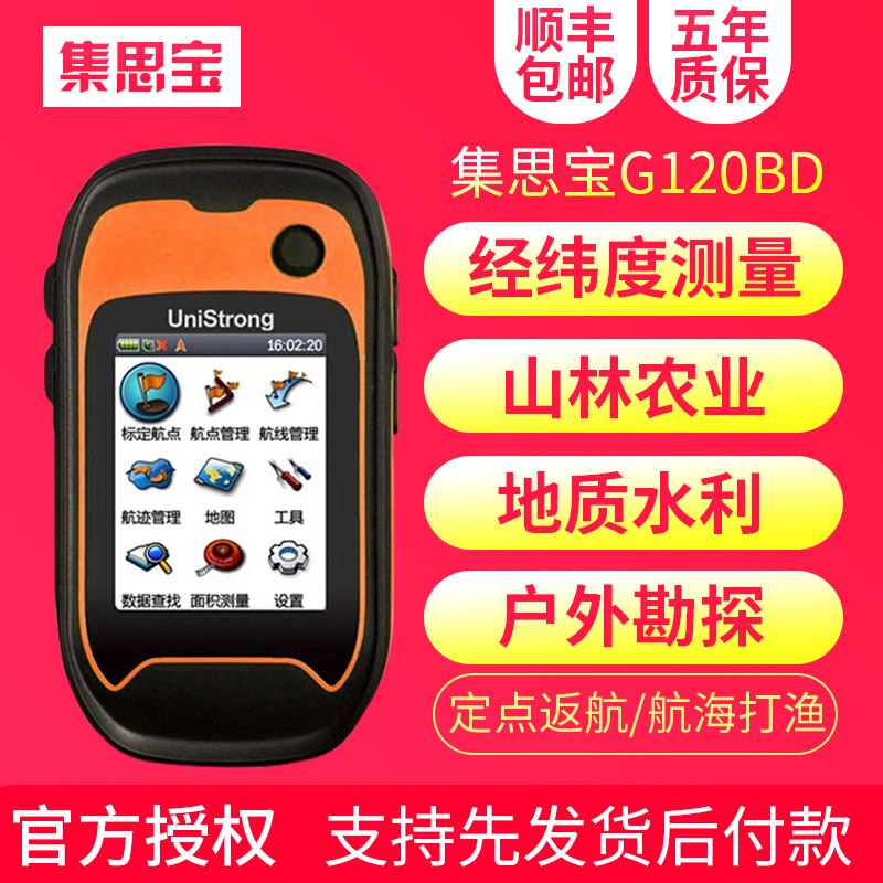 ÊÖ³Ögps