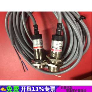 RP18-TM20DNR原装上海兰宝金属对射光电传感器PR18-TM20D