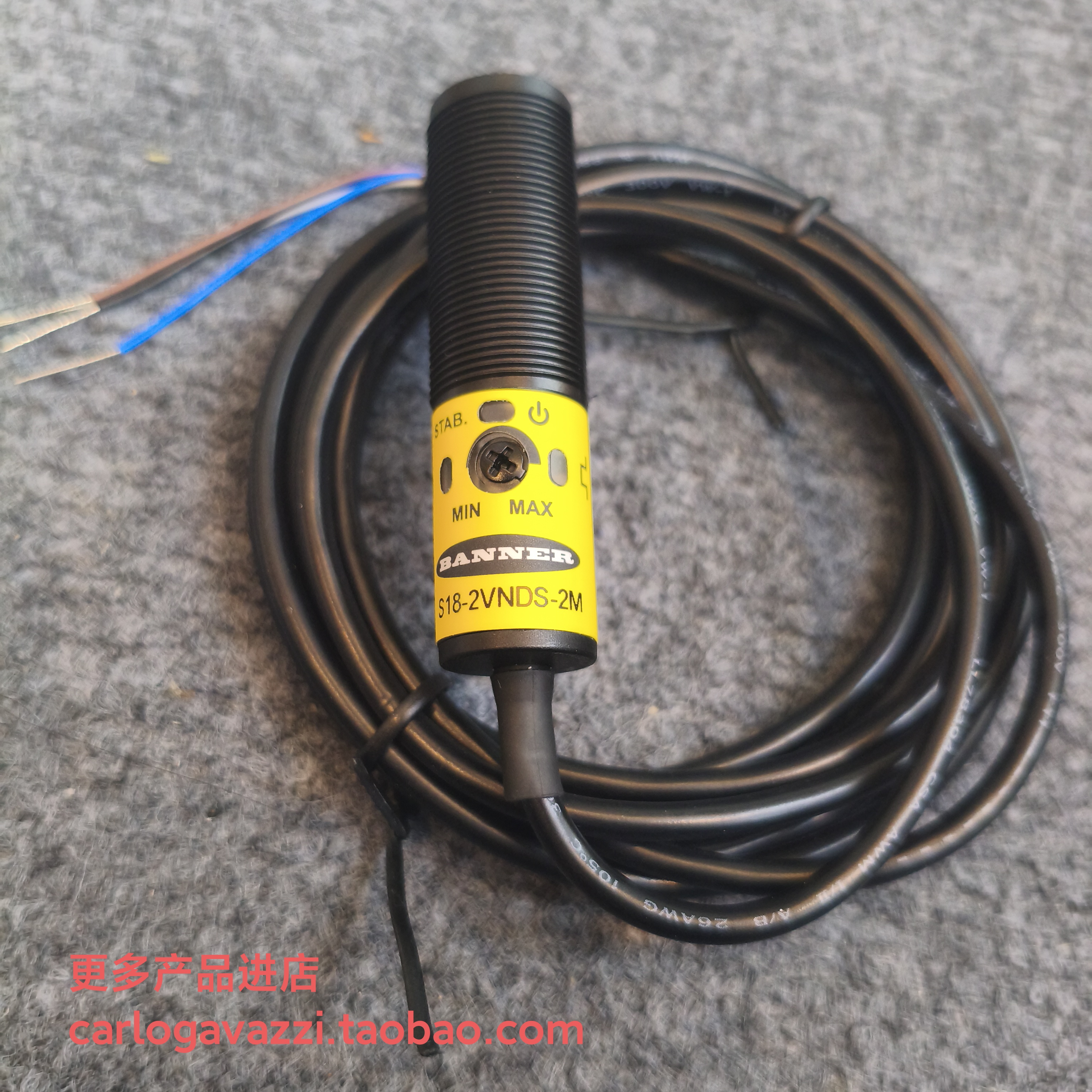 S18-2VNDS-2M美国邦纳光电开关