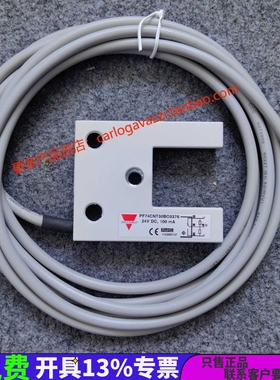 PF74CNT30BO3376瑞士佳乐电梯光电平层感应器槽型光电传感器BC