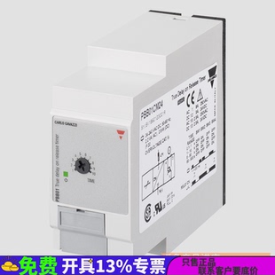 PBB01/DBB01 DM24/CM24瑞士佳乐CARLOGAVAZZI时间继电器断电延时