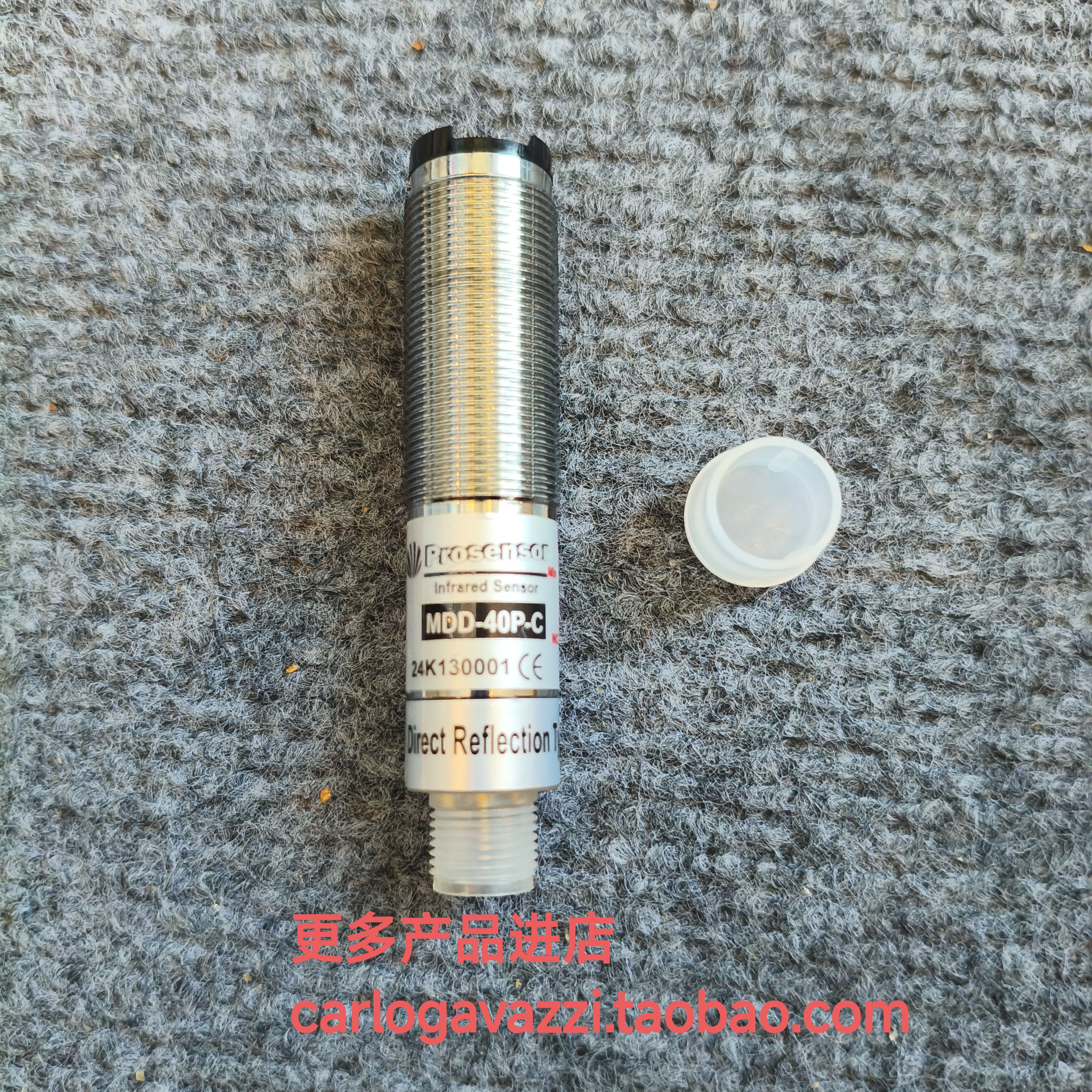 MDD-40P-C亚鸿 prosensor原装圆柱金属MDD-40N-C光电传感器开关