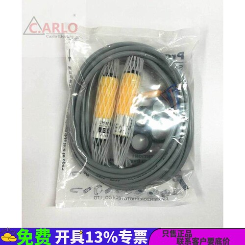 LTD2000NT亚鸿prosensor原装精品
