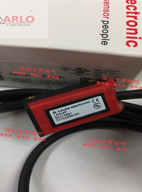 LE5/4P德国劳易测Leuze光电传感器全新原装50117691对射型