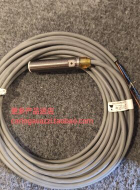 ICB12LF04NC3219瑞士佳乐原装精品金属远距离电感接近开关传感器