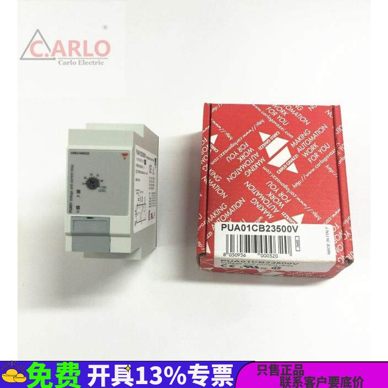 PUA01CB23500V佳乐瑞士原装精品交直流过欠电压保护器监控继电器