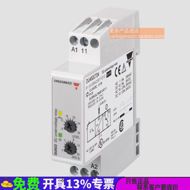 DUA52C724B002电动机电源断路器欠电压保护器监控电机水泵继电器