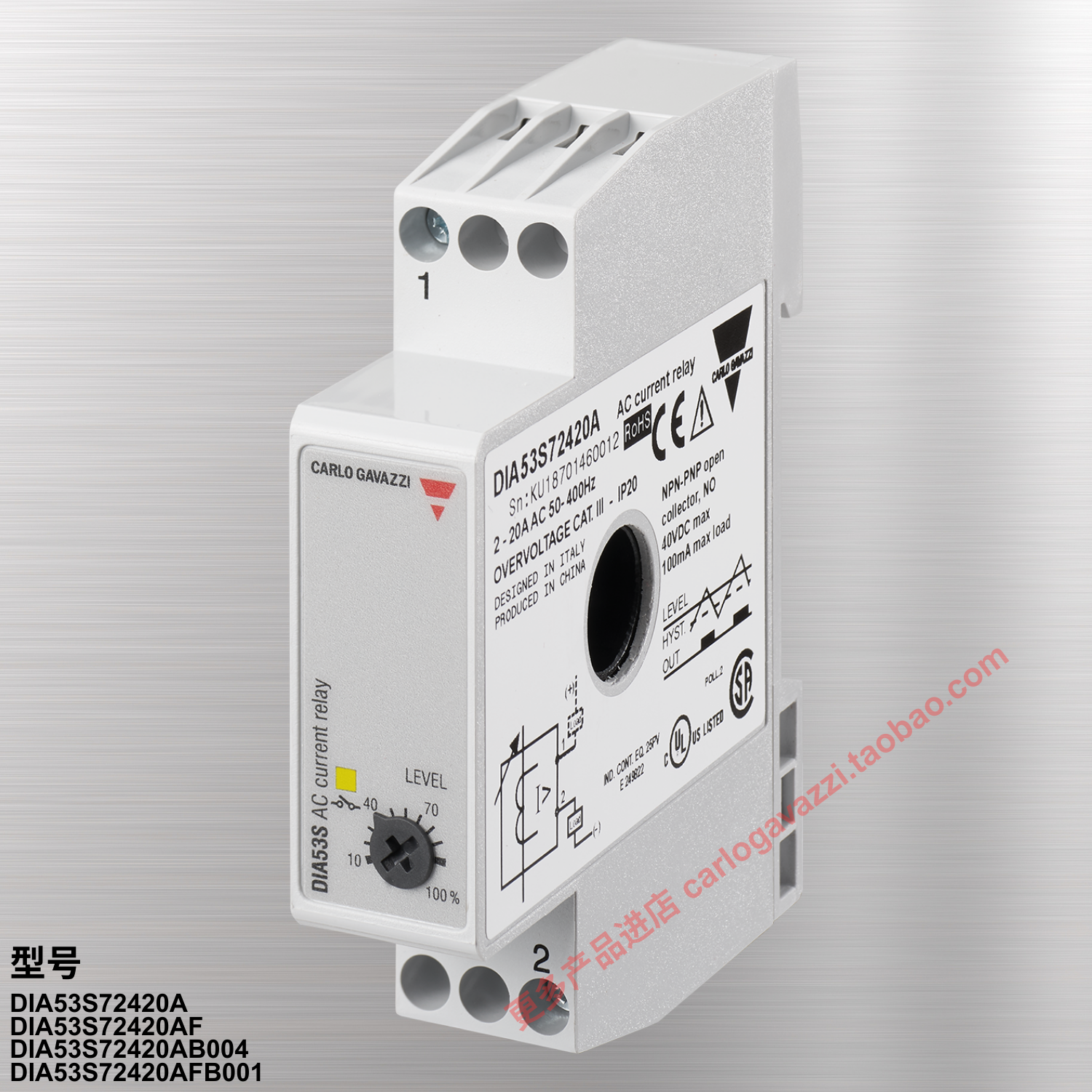 DIA53原装瑞士佳乐过电流继电器
