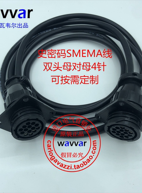 SMEMA史密码端子插头插座泰科AMP安普连接器SMT周边设备信号接头