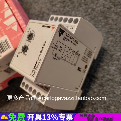 CLD2EA1CM24瑞士佳乐电极液位