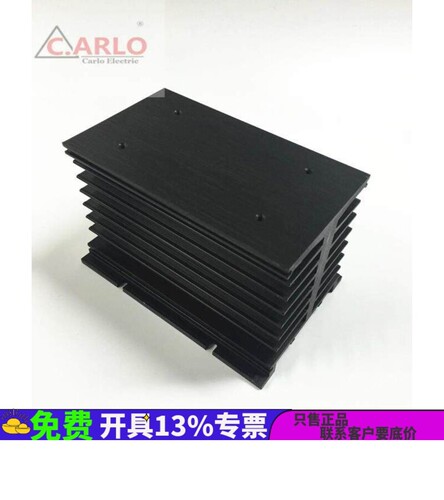 RHS301-3佳乐散热器超厚现货carlogavazzi三相散热片RHS45BI-4