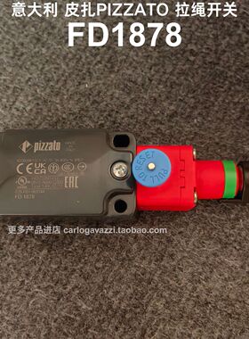 现货FD1878原装FD1878意大利PIZZATO拉绳开关AF-TR5/AF-MR5