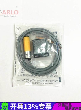 LRD-300N 原装进口精品的台湾亚鸿 Prosensor圆柱光电开关传感器