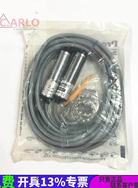 MTD-1000UT台湾Prosensor 接近开关 对射感应器 TPC亚鸿MTD-1000N