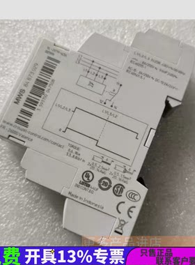 MWS84873029原装精品法国高诺斯