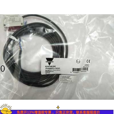 PD30CNB15NP 瑞士佳乐光电开关传感器Carlo gavazzi原装