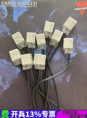 IRC17NF05NOP033方型接近开关瑞士佳乐全新原装CARLOGAVAZZI