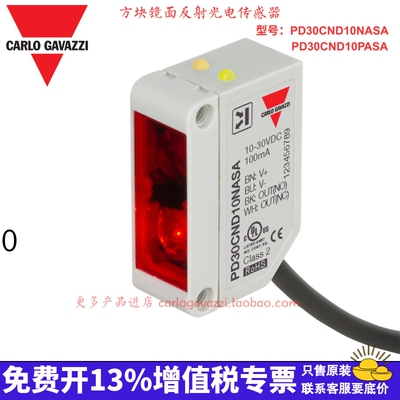 瑞士佳乐传感器PD30CND10NASA