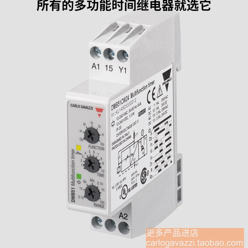 DMB51CM24B420佳乐时间继电器