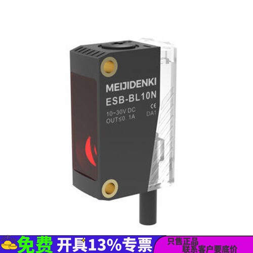 ESB-BL10N 原装全新明治 MEIJIDENKI 背景抑制漫反射光电传感器