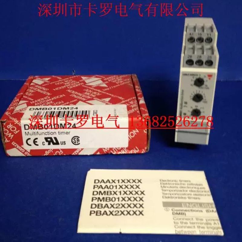 DMB01DM24原装进口瑞士精品佳乐