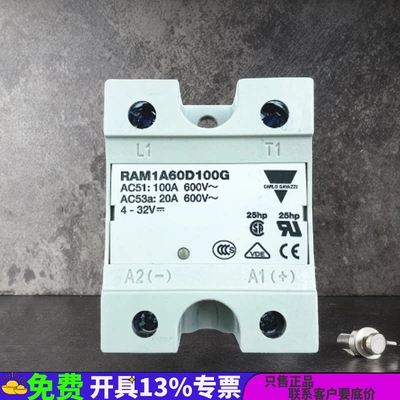 RAM1A60D100G假冒必究瑞士佳乐