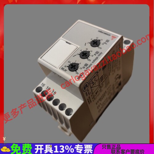 DPB71CM48原装瑞士佳乐过欠压