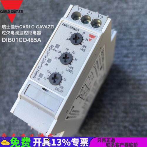 DIB01CD485A瑞士佳乐电流监控