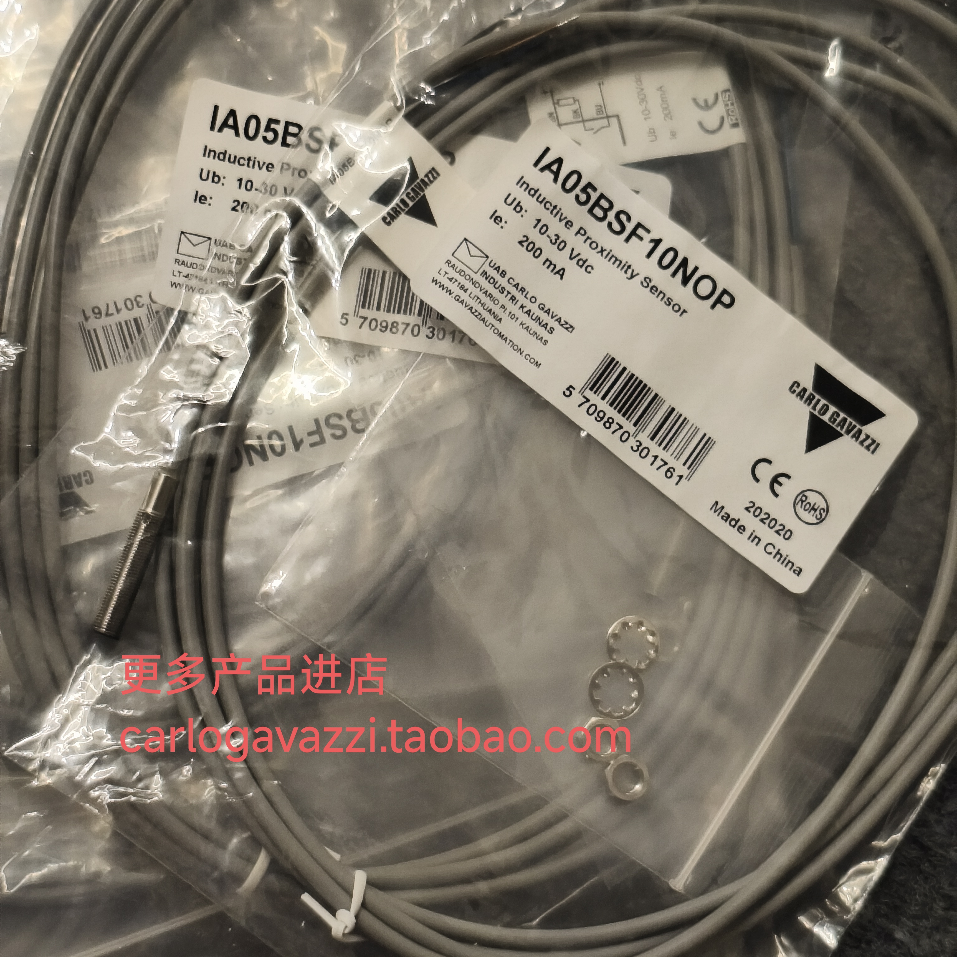 IA05BSF10NOP瑞士佳乐原装精品的螺纹圆柱金属电感接近开关传感器