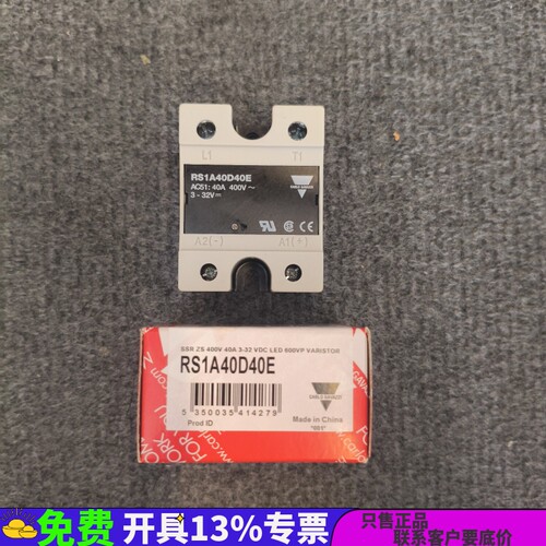 假冒必究RS1A40D40E瑞士佳乐单相固态继电器直流控交流4825EB