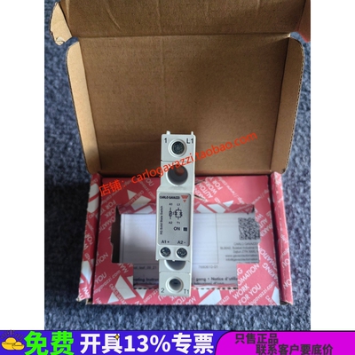 瑞士佳乐RGS1A系列固态继电器