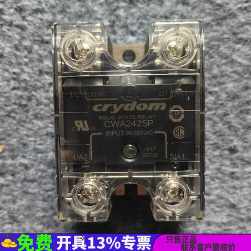 CWA4825P原装进口美国快达crydom