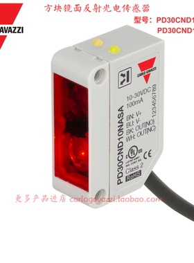 PD30CND10NASA瑞士佳乐CARLOGAVAZZI光电传感器开关原装全新PASA