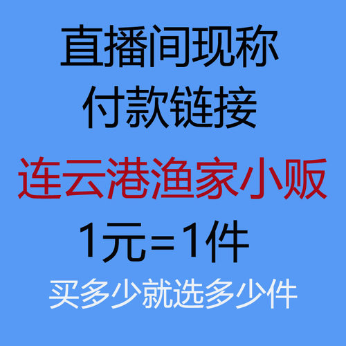 渔家小贩