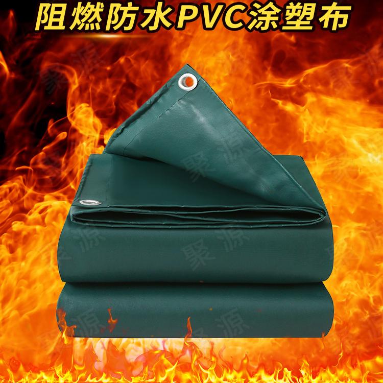 异形定制三防布油布 防火阻燃防水 加厚高强篷布 耐高温防雨罩