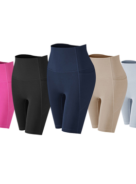 besuto弹力瑜伽跑步健身运动速干外穿四分高腰收腹提臀多袋紧身裤