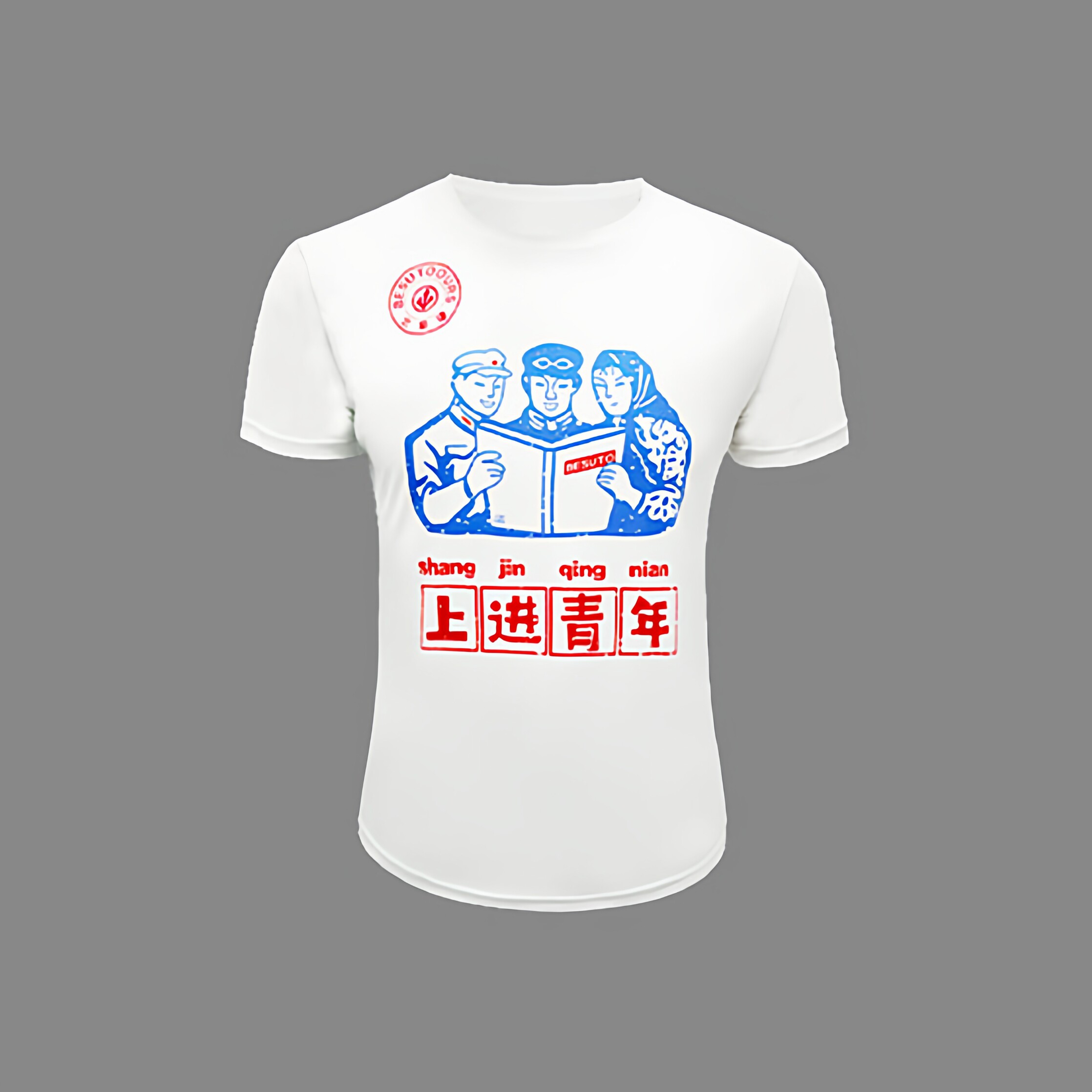 BESUTO个性超轻风洞背心速干T恤