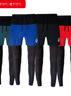 北斯途运动跑马拉松健身越野男女超厚加绒紧身微压假两件多袋长裤