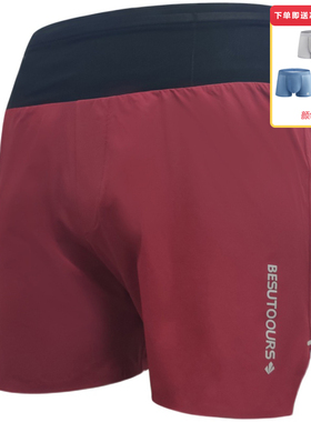 BESUTO北斯途可放手机软水壶多口袋运动速干跑步越野马拉松四分裤