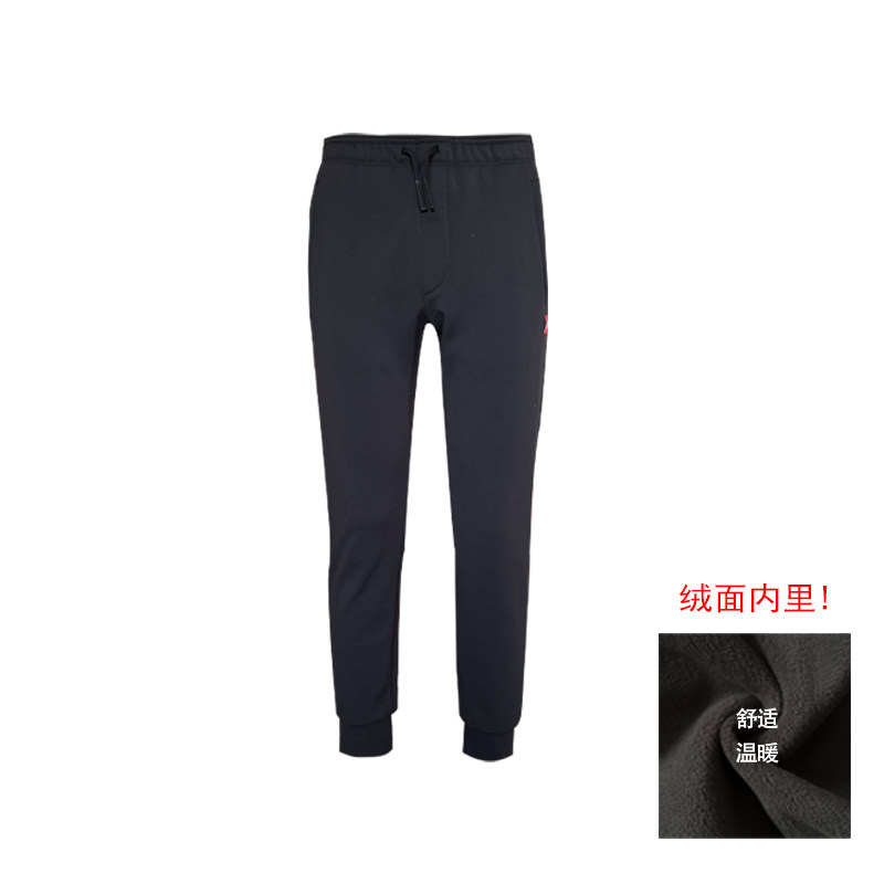 北斯途加厚保暖加绒速干弹力摇粒绒男女运动裤针织防风束口卫裤